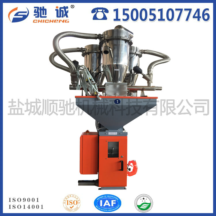 稱(chēng)重式混料機(jī)
